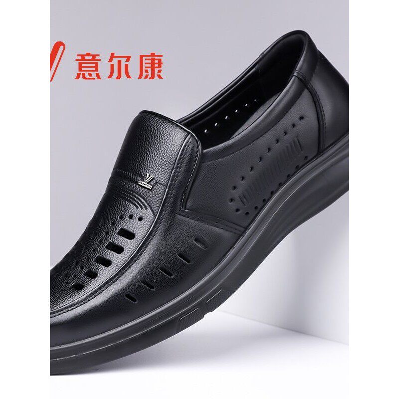 意尔康男真皮透气镂空洞洞鞋