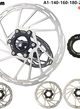 山地公路车PaceLine速度线140/160/180/203mm中锁刹车碟片CNC磨边