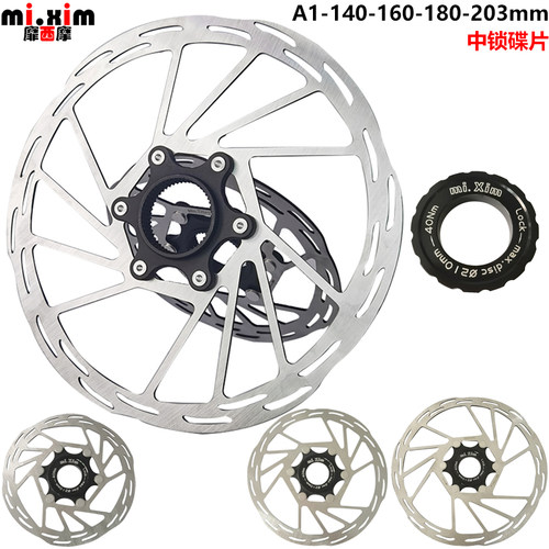 中锁刹车碟片尺寸齐全