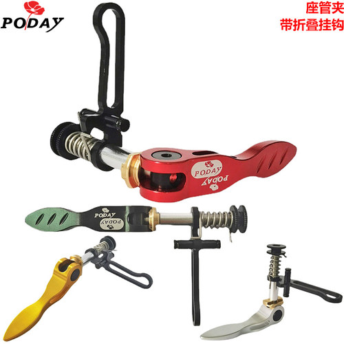 用于坐管夹小布折叠车