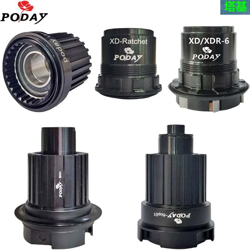 山地车12速塔基DT MAVIC HOPE XD XDR 微键 行星棘轮 卡式塔基