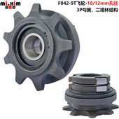 412折叠车 单速9T 9齿 自行车 飞轮 折叠车单速齿轮