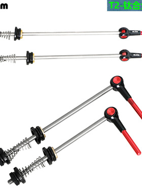 MI.XIM超轻山地小轮公路自行车74/100/130/135mm钛合金快拆杆轮轴