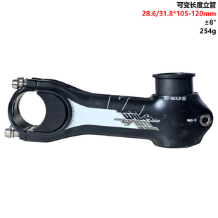 mi.xim山地公路自行车31.8*105/35*120mm把立短立管鹅颈龙头配件