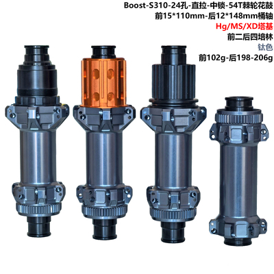 自行车花鼓直拉中锁24孔培林桶轴