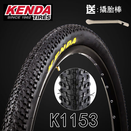 KENDA建大K1153 26/27.5X1.95全地形长途山地车外胎自行车轮胎