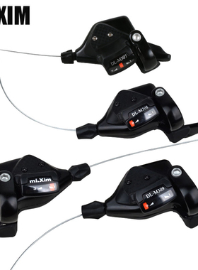 MI.XIM 山地小轮自行车24速27速变速指拨8速9速分体指拨杆变速器