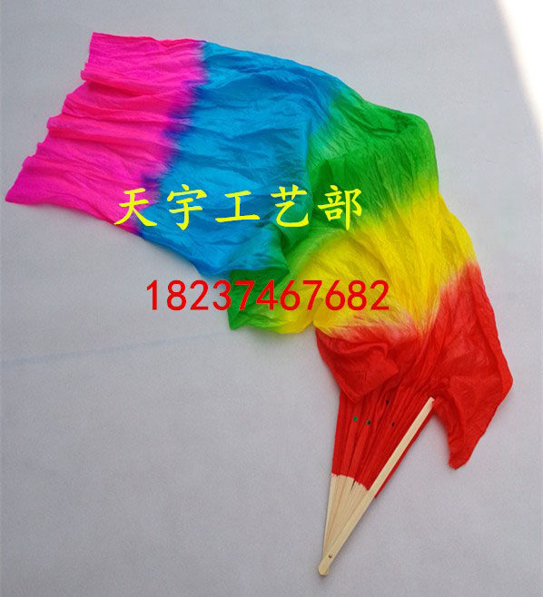 舞蹈扇子加长秧歌扇七彩渐变火焰扇长绸广场舞长扇子跳舞扇秧歌扇,运动/瑜伽/健身/球迷用品,更多舞蹈配饰,淘宝优惠券,粉丝福利购,淘宝优惠卷
