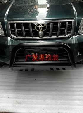 适用于03-09年丰田霸道前护杠LC120前防撞杠普拉多防撞梁黑色U杠