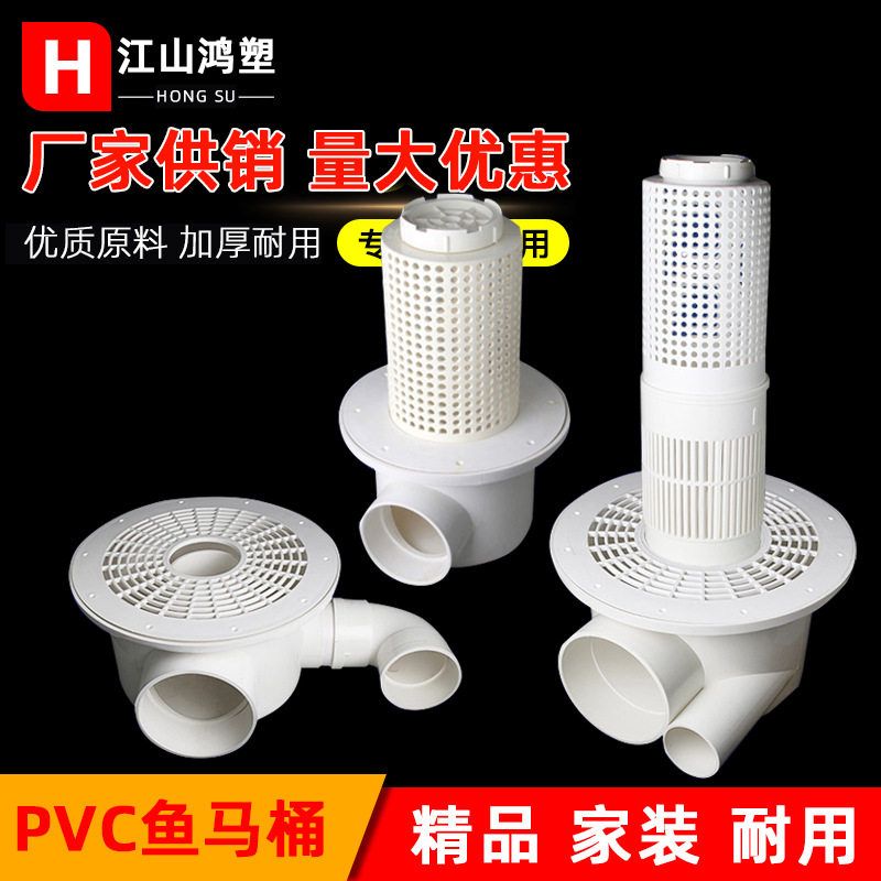 PVC鱼马桶 帆布鱼马桶 110鱼池虾池帆布池排污口 马桶法兰密封圈