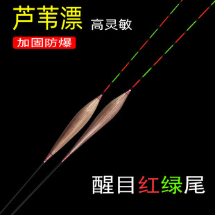 芦苇漂红绿尾鱼漂高灵敏鲫鱼漂60CM超长黑坑鲤鱼流氓行程浮漂加粗