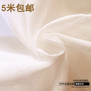 纯棉纱布料 宝宝婴儿尿布纱布料 过滤纱布 医用纱布 无荧光纱布