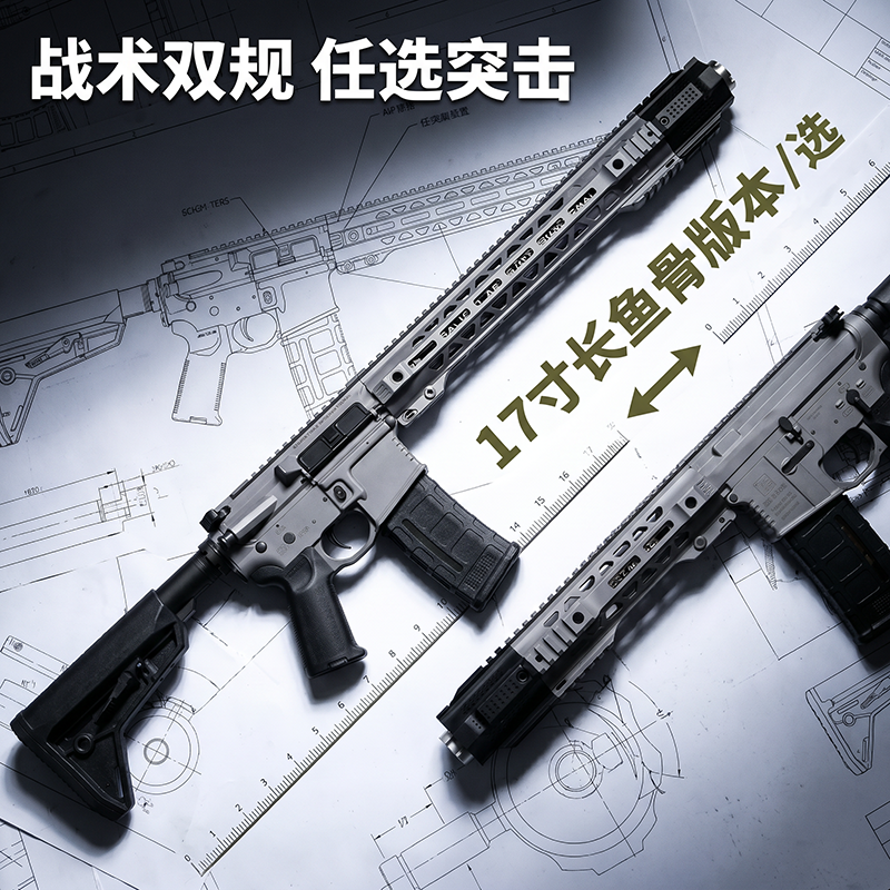 FB腐败玩家 SAI-越狱全冰凉高档成人电动玩具模型发射器真人CS