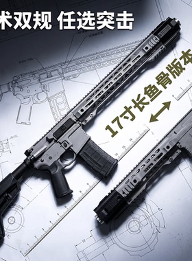 FB腐败玩家 SAI-越狱全冰凉高档成人电动玩具模型发射器真人CS