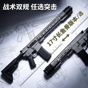 FB腐败玩家 SAI-越狱全冰凉高档成人电动玩具模型发射器真人CS