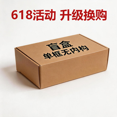 FB腐败玩家 金属盲盒 玩具 单框无内构