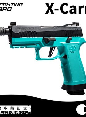 FB腐败玩家P320-X-CARRY激光发射模型枪玩具男孩儿童不可发射