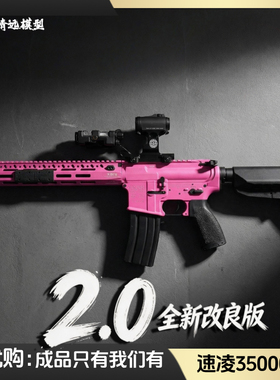 FB腐败玩家 bcm mk2 全金玩具模型发射器 FB｜银翼军模 联合出品