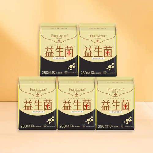 自由点益生菌夜用卫生巾