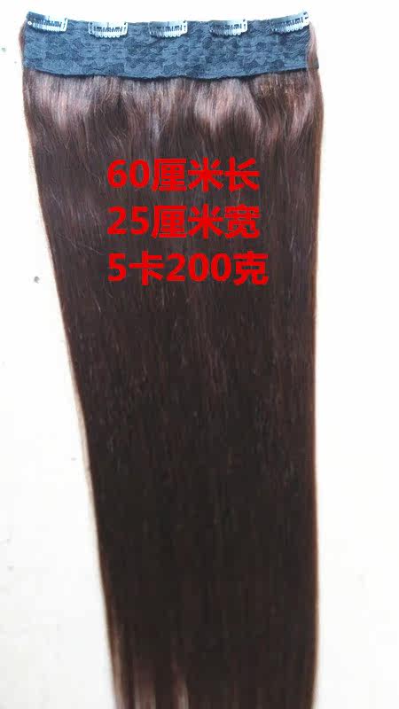 Extension cheveux - Ref 217056 Image 3