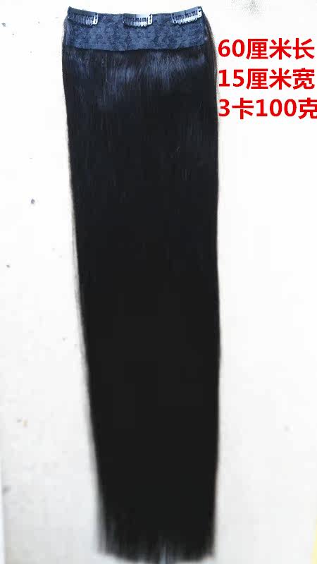 Extension cheveux - Ref 217056 Image 4