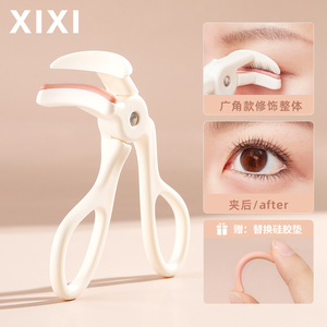 xixi广角睫毛夹卷翘2024新款持久定型女局部化妆师专用超好用新手