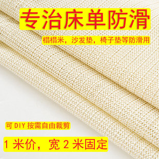 止滑布面料床垫榻榻米防滑垫pvc硅胶布地毯固定防移动布料可裁剪