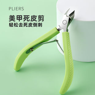 死皮剪手指甲倒刺剪刀美甲店专用工具鹰嘴钳甲沟剪去死皮修甲神器