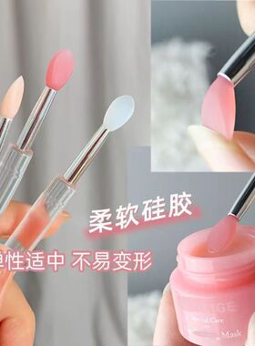 美甲眼影口红蹭粉硅胶棒