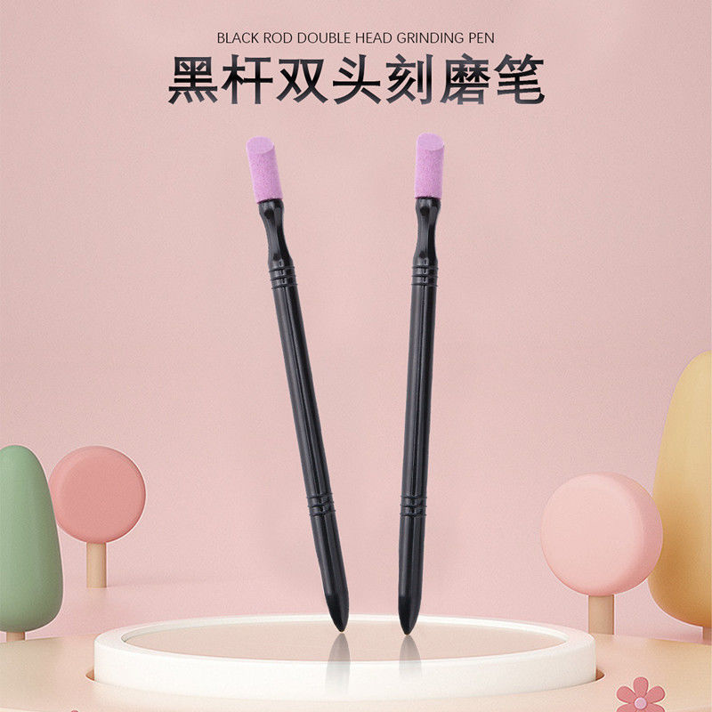 美甲石英打磨棒去死皮工具