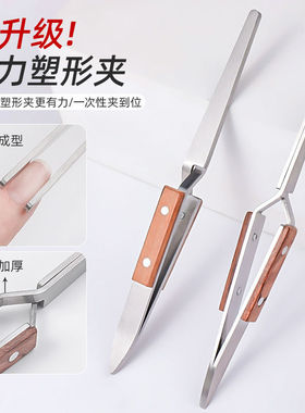 美甲强力塑形夹水晶甲塑型镊子
