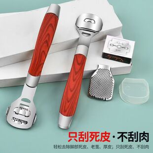 修脚刀家用刮脚刀刨脚去死皮磨脚底厚跟老茧角质神器美足皮挫工具