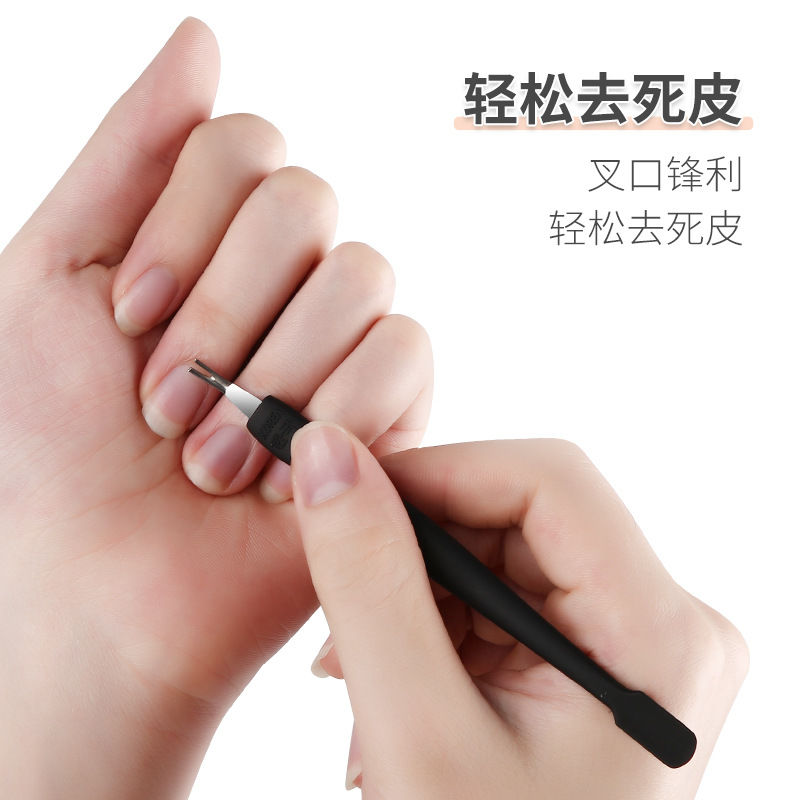 死皮叉铲叉两用型锋利修剪倒刺