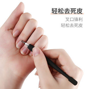 死皮叉死皮铲叉子两用型锋利修剪倒刺去角质推刀美甲工具