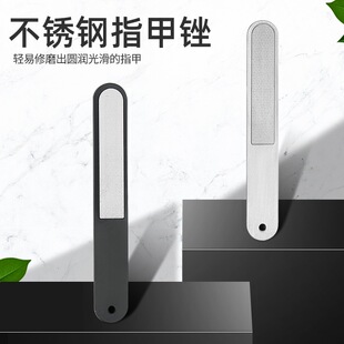 指甲锉刀加厚锉指甲条打磨工具不锈钢修甲美甲打磨圆头锉平板锉