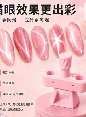美甲3D打印旋转磁吸猫眼神器