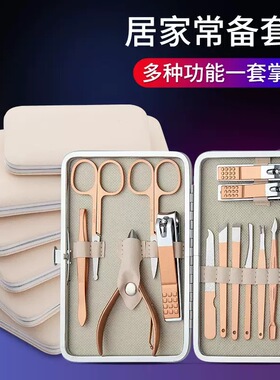 玫瑰金指甲刀去死皮修甲沟套装
