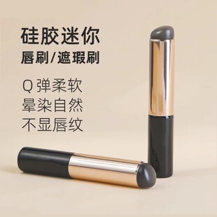 新款Q软硅胶唇刷口红刷小圆头唇部遮瑕美甲拍拍胶硅胶晕染渐变笔