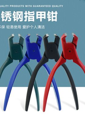 指甲钳美甲专用大开口