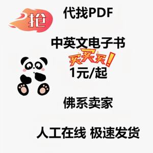 电子教材定制