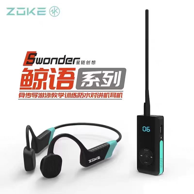 ZOKE洲克鲸语骨传导蓝牙游泳训练耳机水下专用专业防水耳麦对讲机