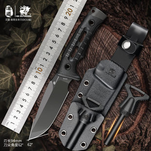 汉道DLC涂层洛克户外生存刀家用厨房多功能锋利水果刀防身工具刀