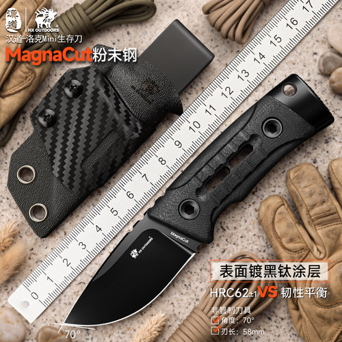 汉道MagnaCut钢Mini洛克小直刀多功能户外求生刀生存多用刀便携刀
