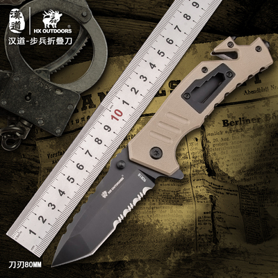 步兵刀汉道便携折叠户外刀