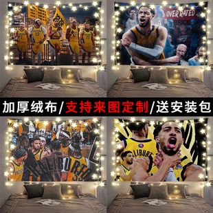 哈利伯顿NBA步行者球星学生寝室宿舍房间装饰背景布海报墙布挂布