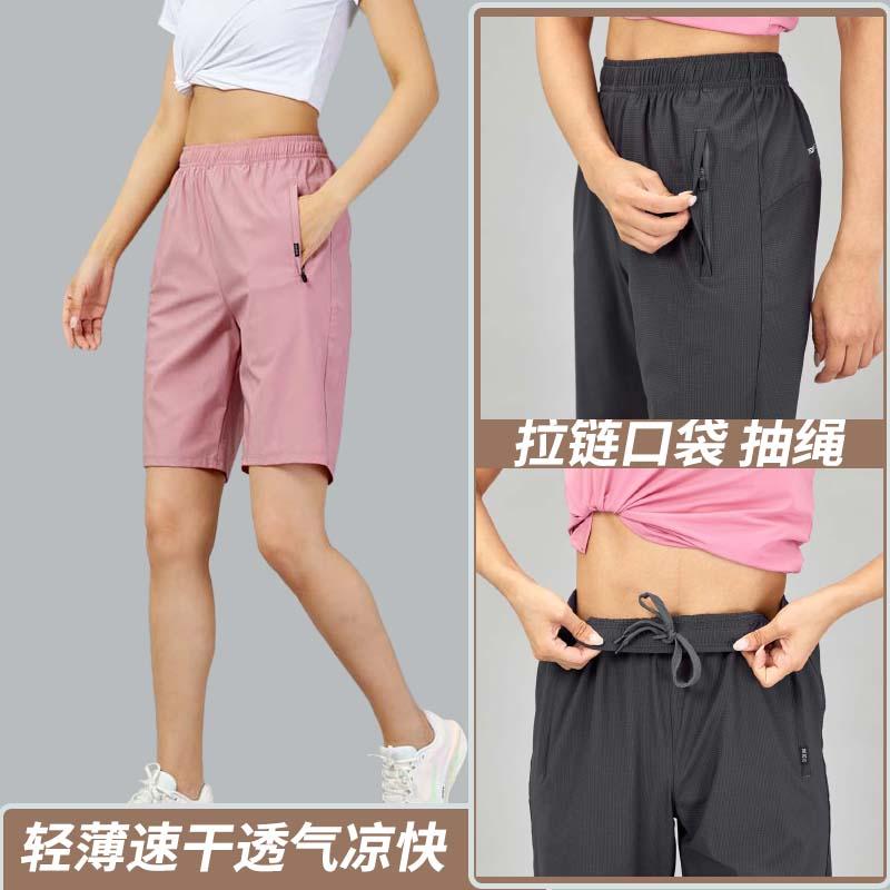 透气凉快运动裤子女夏季薄款跑步健身五分裤短裤冰丝速干拉链口袋