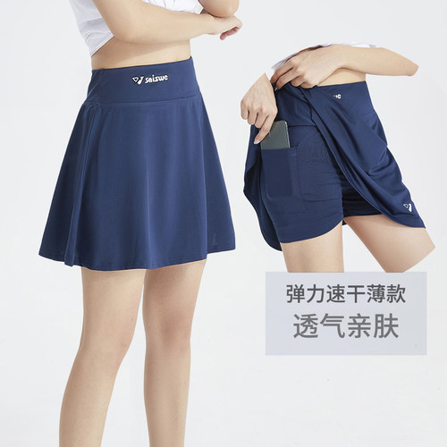 运动短裙假两件宽松跑步