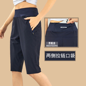 女冰丝速干跑步健身瑜伽高腰夏季 薄款 宽松2025新款 运动七分裤 中裤