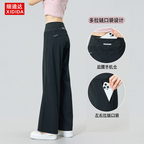 运动长裤女三个拉链兜直筒喇叭裤