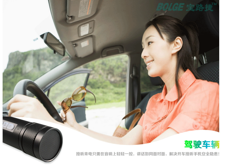 Haut-parleurs portables - Ref 2274088 Image 5